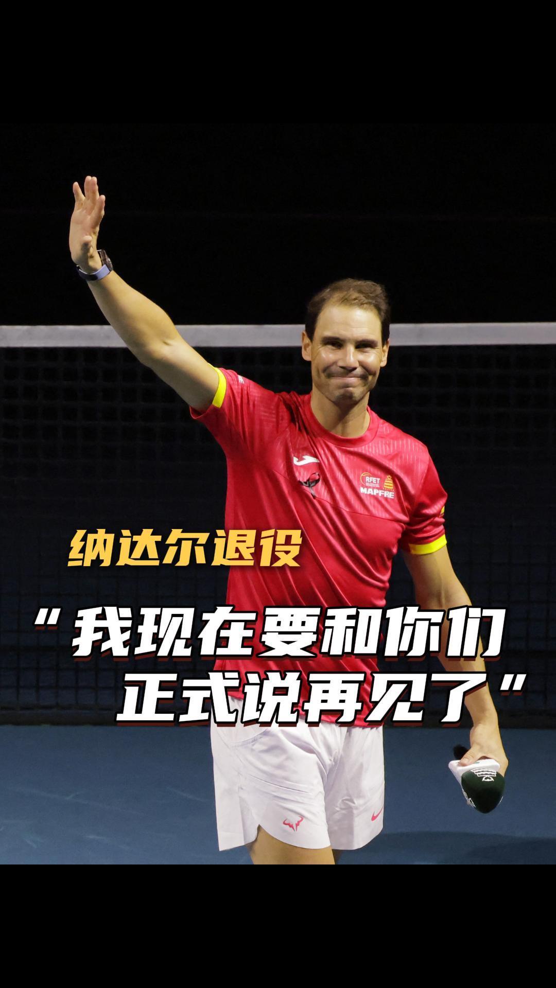 纳达尔迎来十赛季高光表现，瑞士队球迷沸腾！的简单介绍九游会