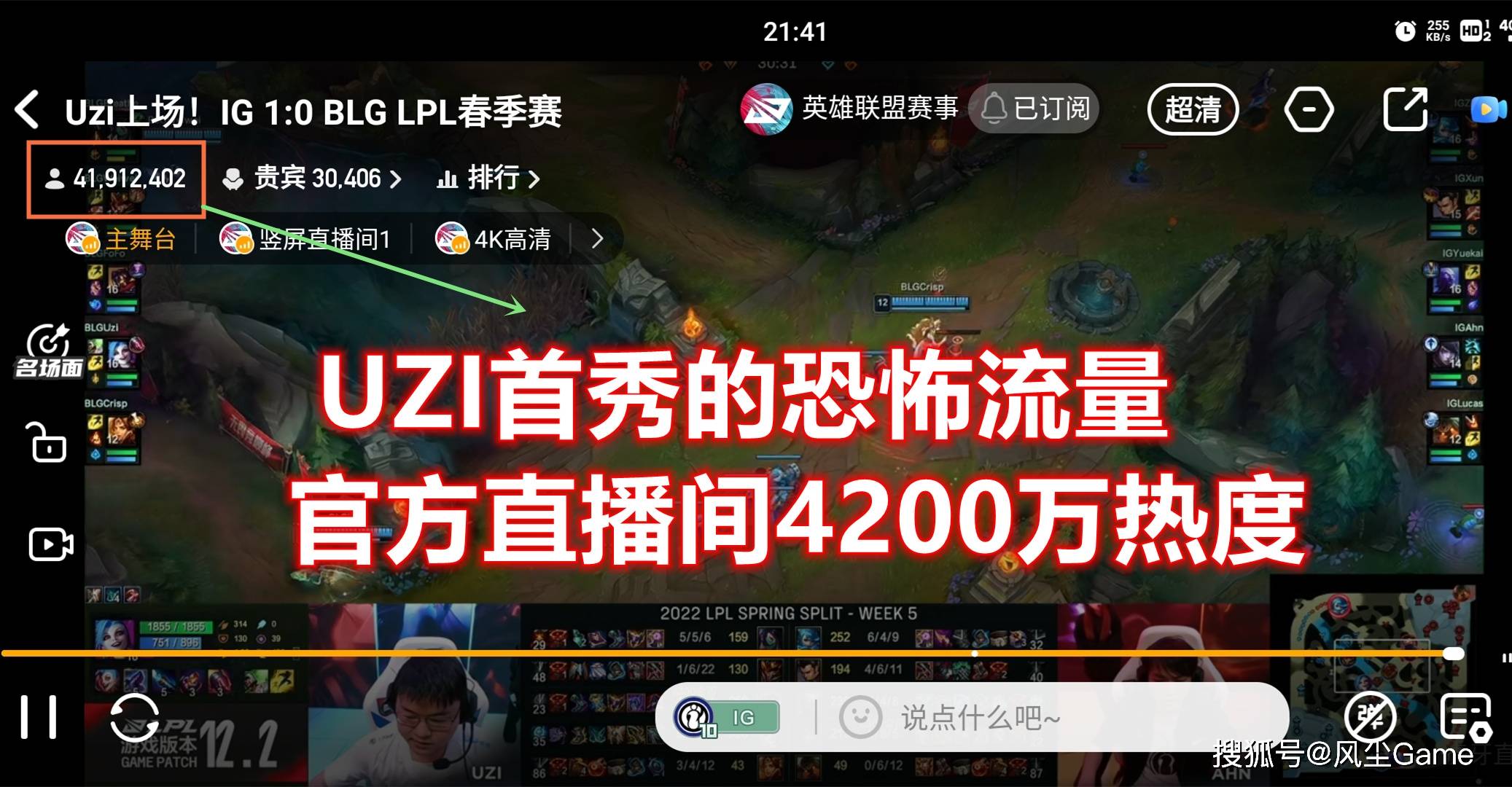 Uzi爆冷击败DWG，关键助攻引爆全场！真人游戏第一品牌